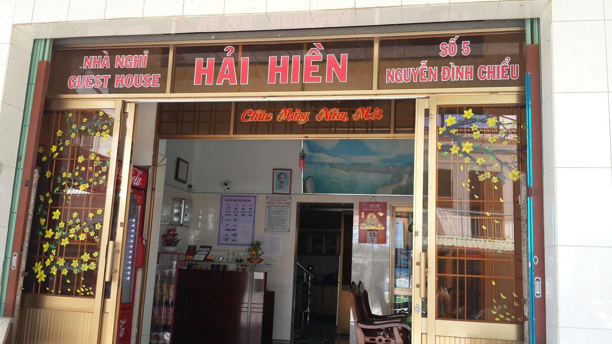 Hai Hien Guesthouse Που Κουόκ Εξωτερικό φωτογραφία